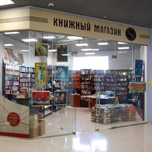Книжные магазины Туринска