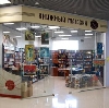 Книжные магазины в Туринске